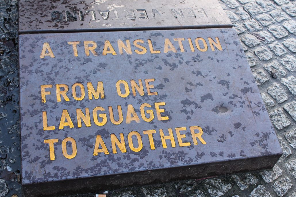 Steintafel mit der Inschrift „A translation from one language to another“